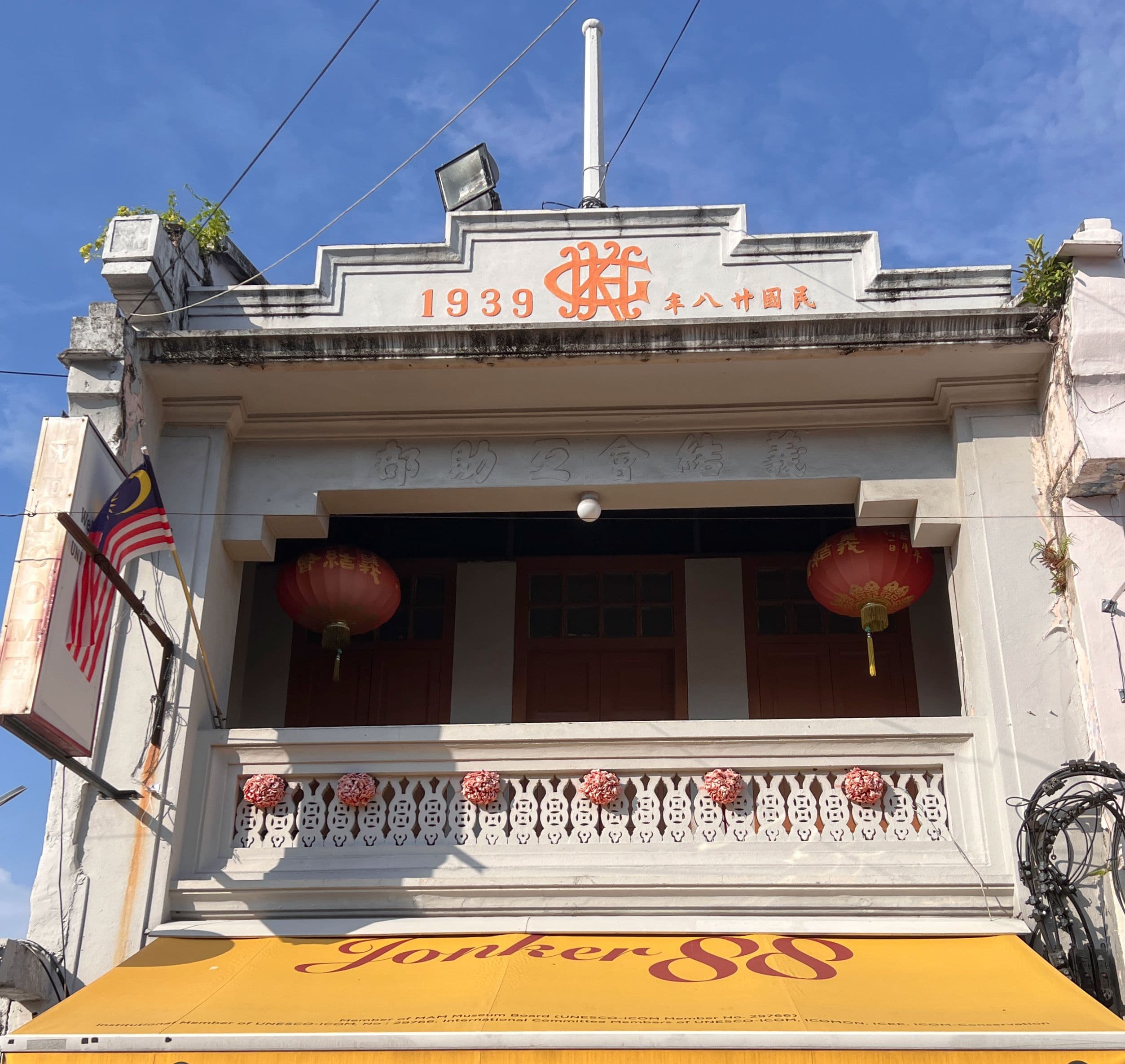 A restored 1939 shophouse facade on Jonker Street in Melaka's UNESCO-listed heritage district, not Kampung Chetti itself.